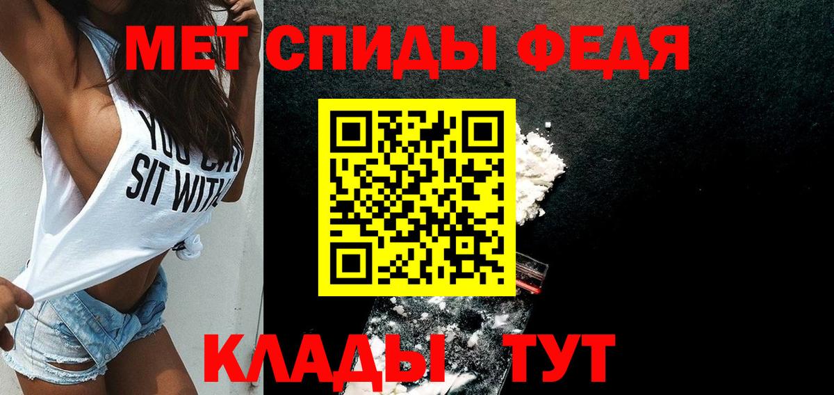 АМФ Premium Светлоград