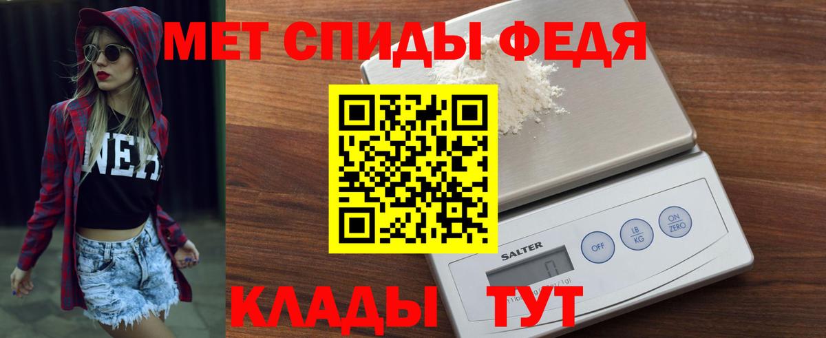 Amphetamine Premium  АМФЕТАМИН  Светлоград  Вход с VPN 