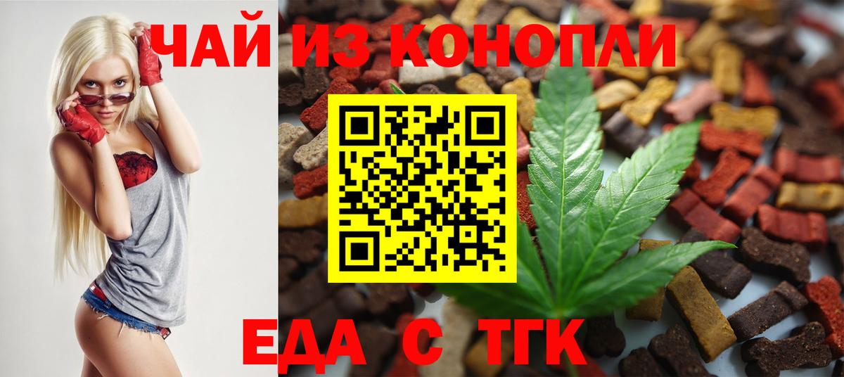 Светлоград  Canna-Cookies конопля  Вход с VPN 