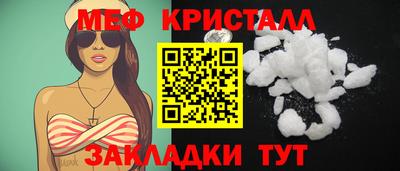 сатива Пугачёв