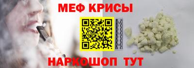 сатива Пугачёв