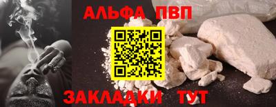 гашик Пыть-Ях