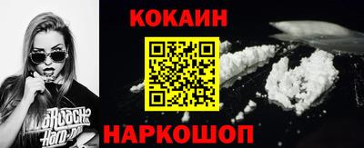 гашик Пыть-Ях