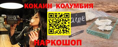 2c-b Пушкино