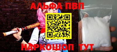 сатива Пугачёв