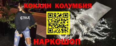 2c-b Пушкино