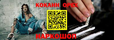 гашик Пыть-Ях