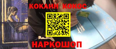 гашик Пыть-Ях