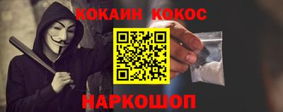 гашик Пыть-Ях