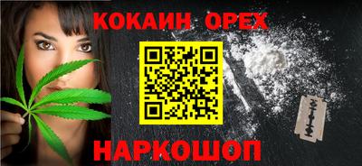 гашик Пыть-Ях