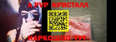 сатива Пугачёв