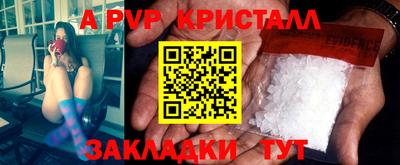 сатива Пугачёв