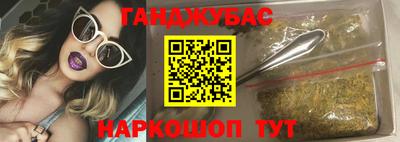 2c-b Пушкино