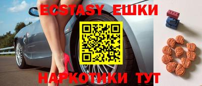 2c-b Пушкино