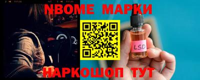 2c-b Пушкино