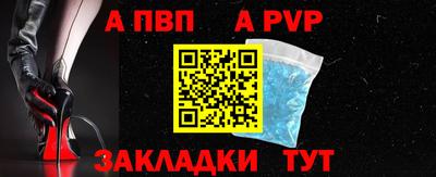 гашик Пыть-Ях