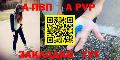 сатива Пугачёв