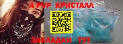 сатива Пугачёв