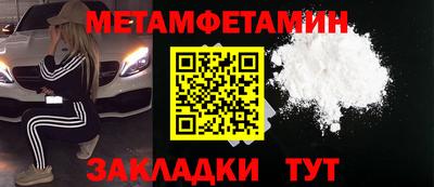 гашик Пыть-Ях