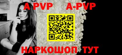 сатива Пугачёв