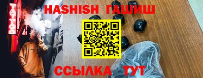2c-b Пушкино