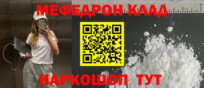 гашик Пыть-Ях