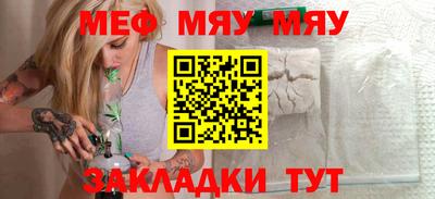 сатива Пугачёв