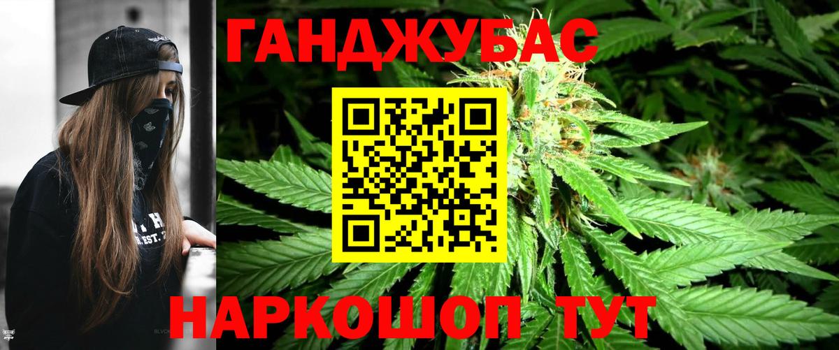 Светлоград  Марихуана LSD WEED  Вход с VPN  МАРИХУАНА гибрид  Канабис LSD WEED 